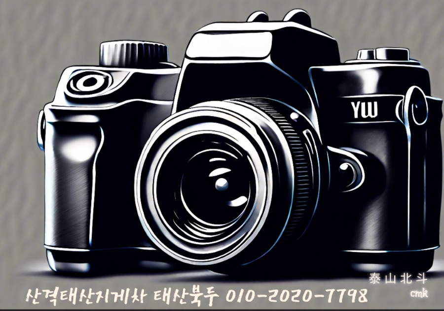 금호유통 이미지