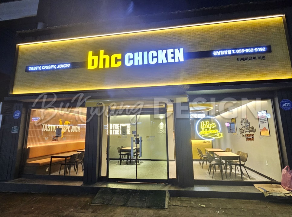 비에이치씨경남 이미지