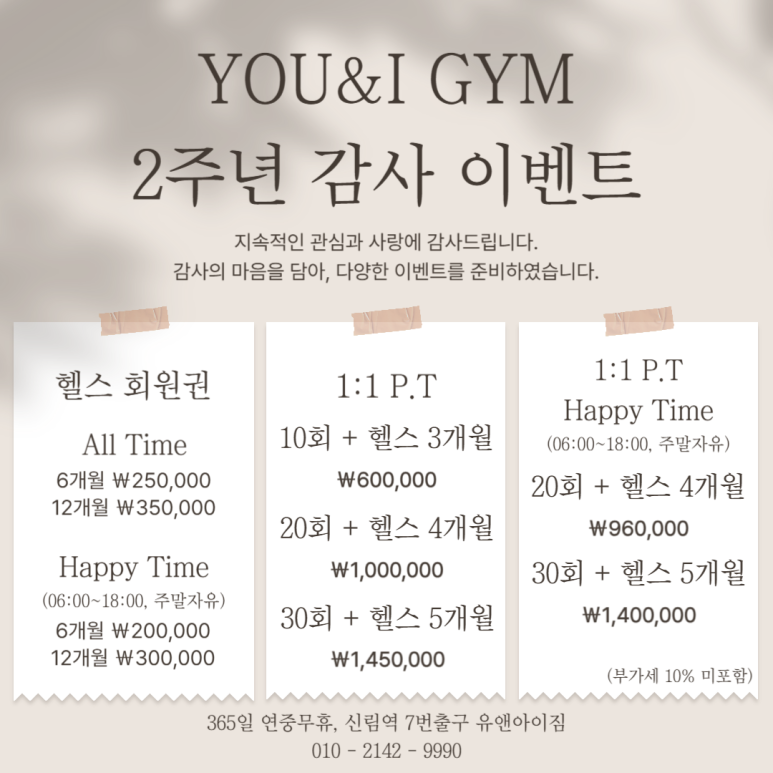 아이짐 이미지