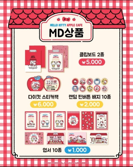 헬로보드카페 이미지