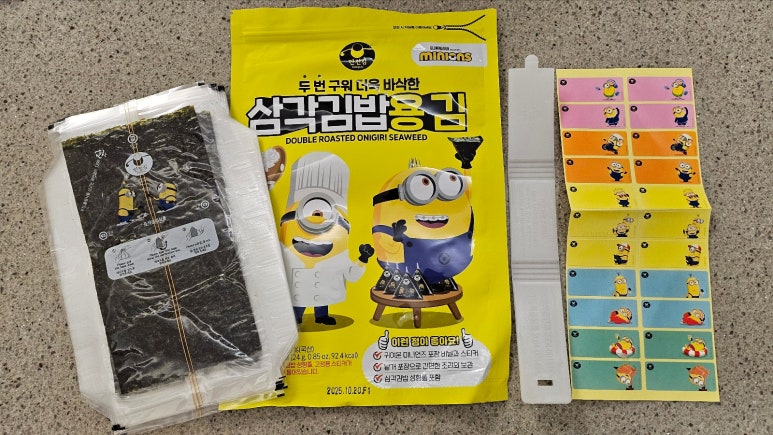 꼬숩 김밥 이미지