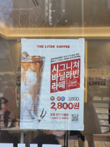 더리터운정초롱꽃 이미지