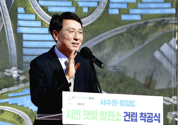 예산시민에너지협동조합 이미지