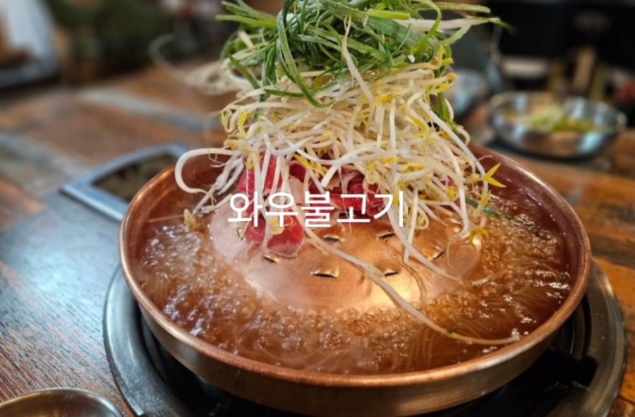 옛날소불고기 이미지
