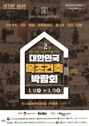 네모건축 이미지