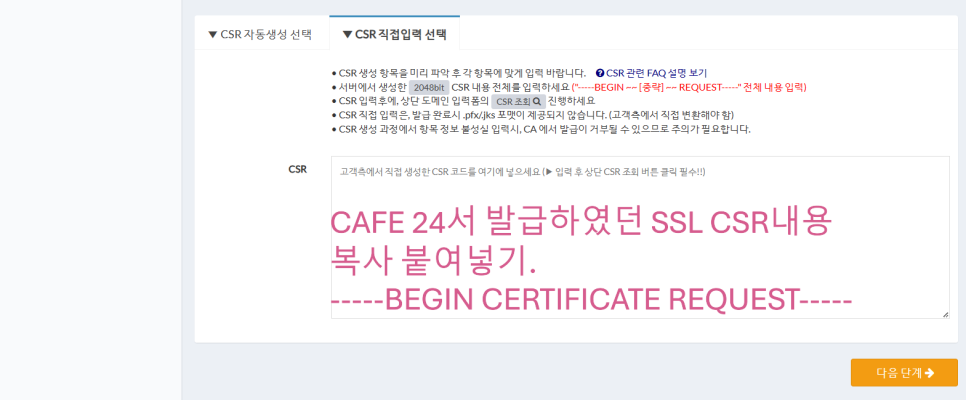 시큐어사인 이미지