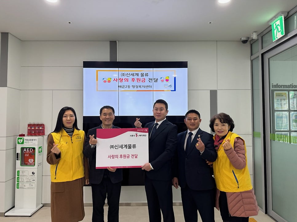 신세계물류 이미지