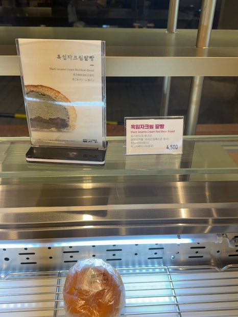 팥고당 이미지