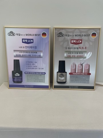 네일도꽃길 이미지