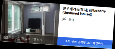 만종펜션 이미지