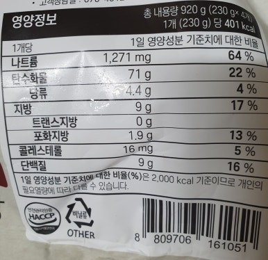 (주)이랜드팜앤푸드 이미지