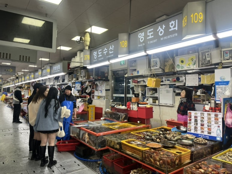 남포상회 이미지
