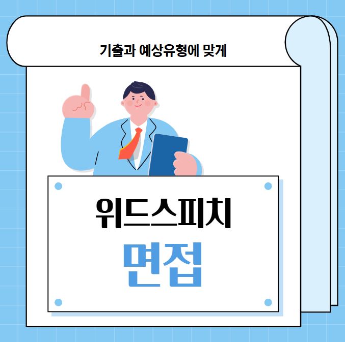 위드인력산업 이미지
