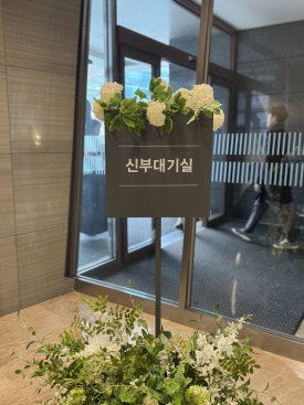 인화엔지니어링 이미지