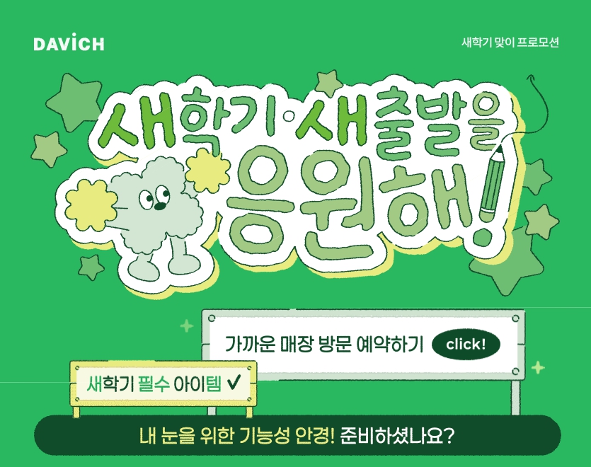 퓨어젠 이미지
