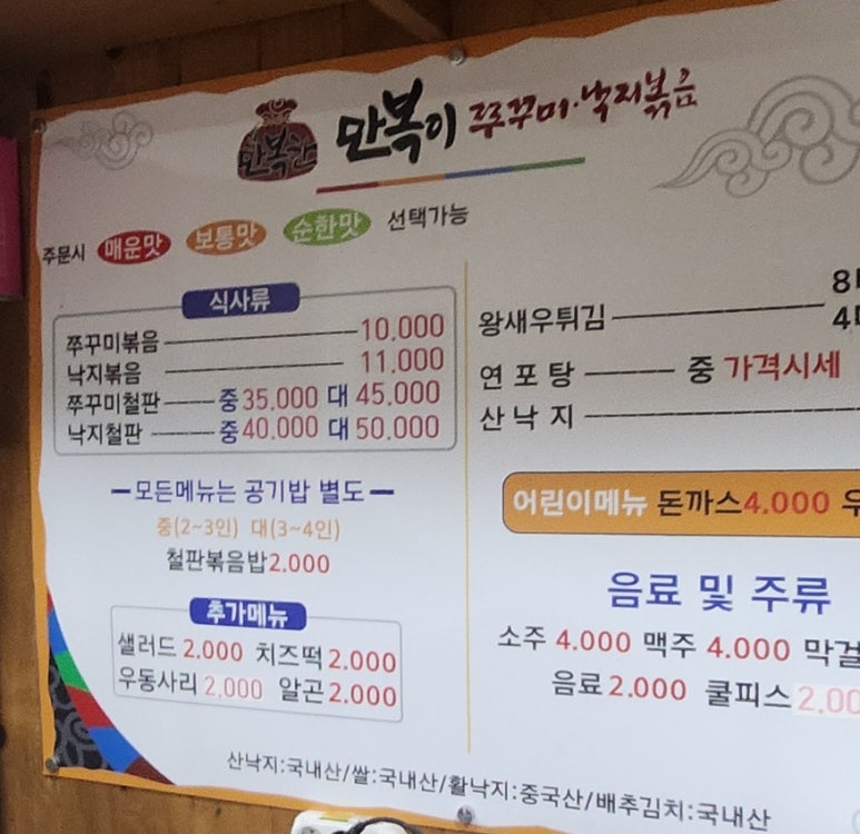 장보고식자재마트()주 이미지