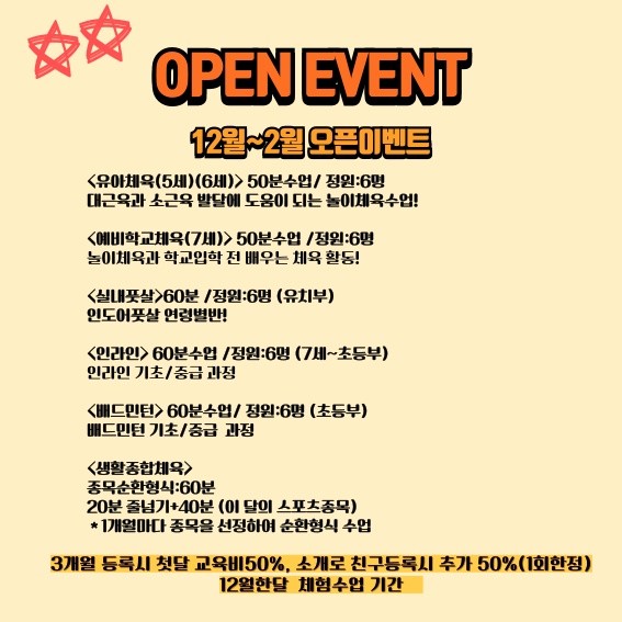 디오스포츠 이미지