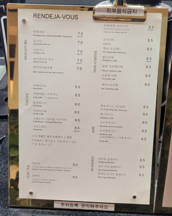 랑데자뷰에이케이플라자광명점 이미지