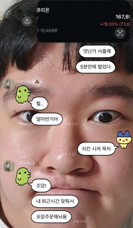 정아미장 이미지