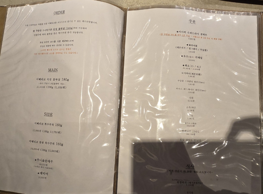 두건쓴형제더프리미엄 이미지
