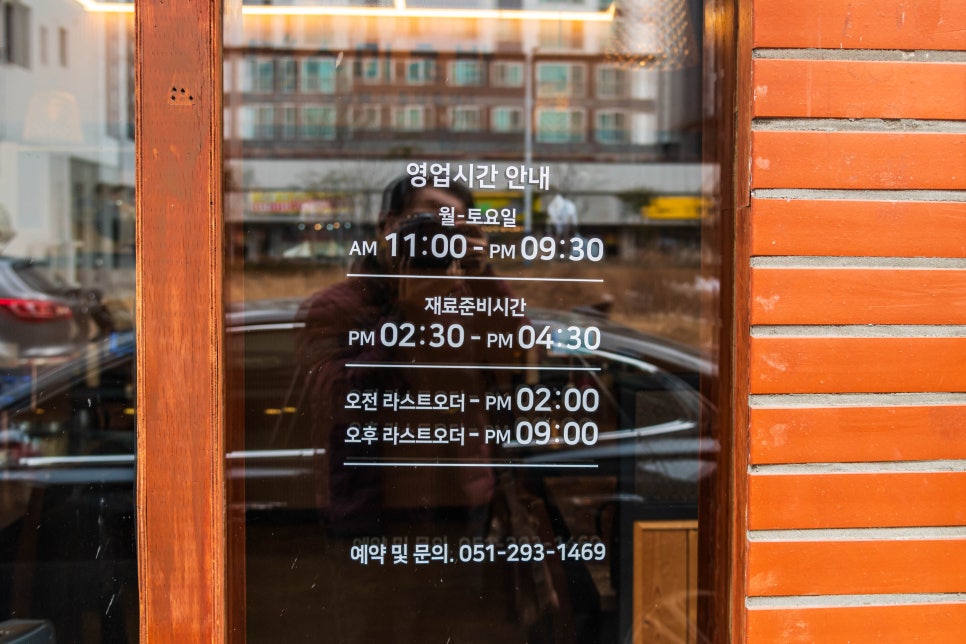 지에스더프레시명지 이미지