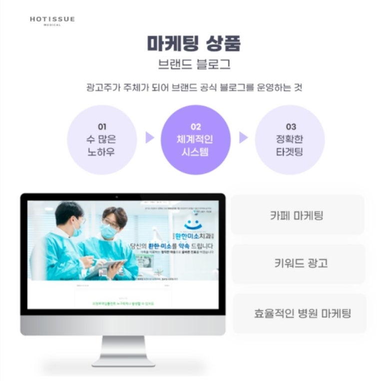 수메디컬 이미지