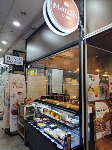 머치스커피 이미지