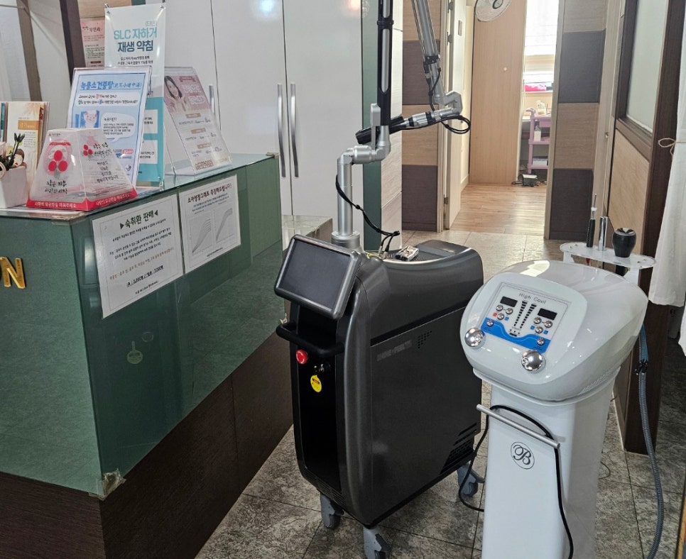 솔터한의원 이미지