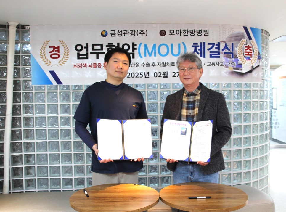 금성관광(주) 이미지