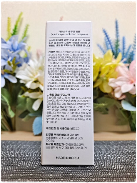 윌로우네일 이미지