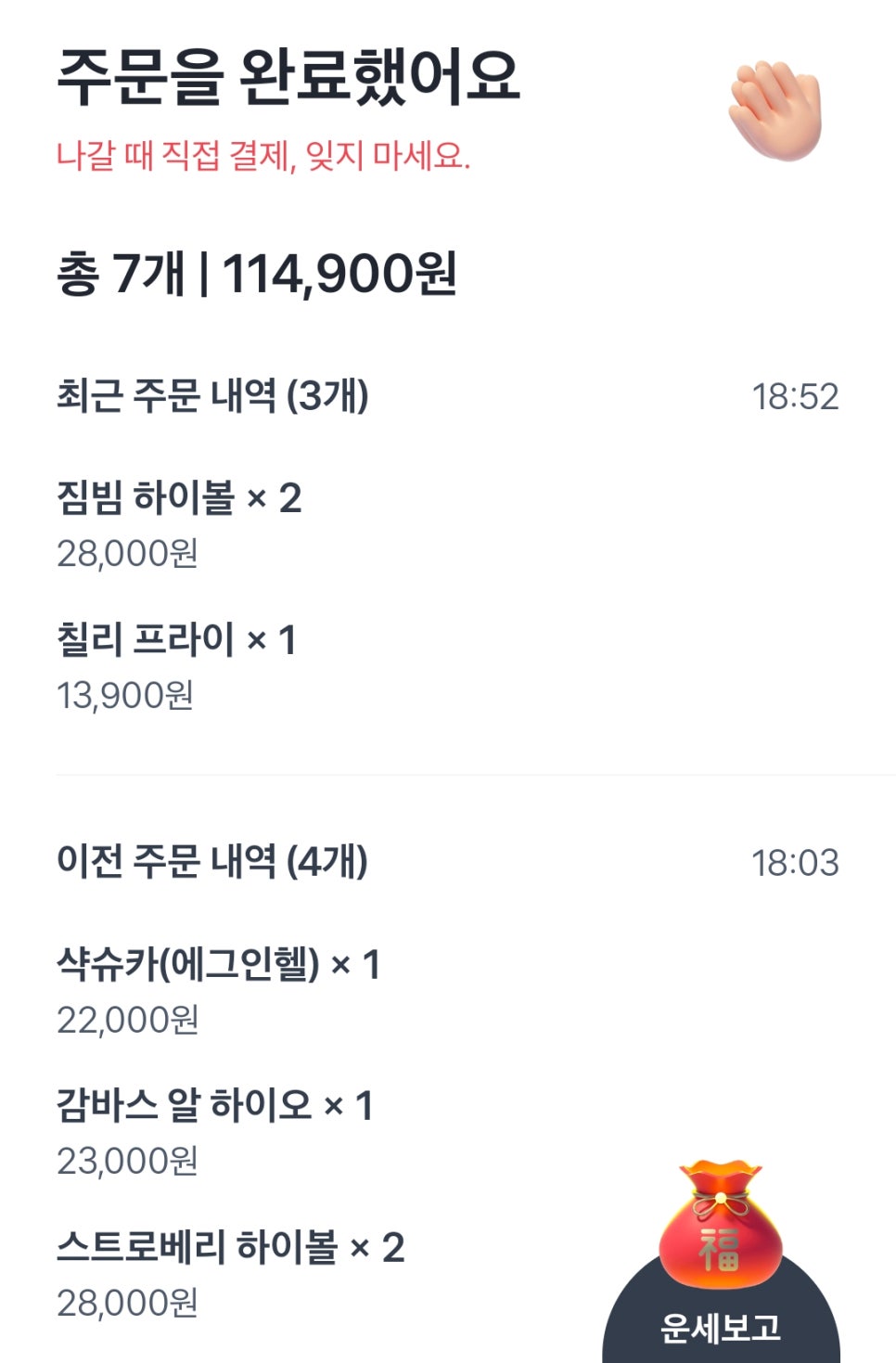 쇼플릭스 이미지