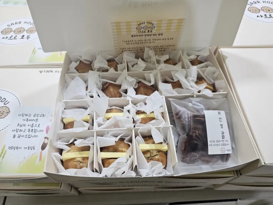 사르르호두 이미지
