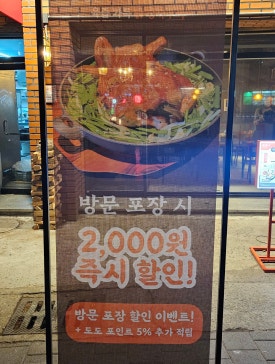 만계화 고성점 이미지
