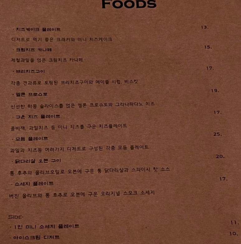 웨어아위 이미지