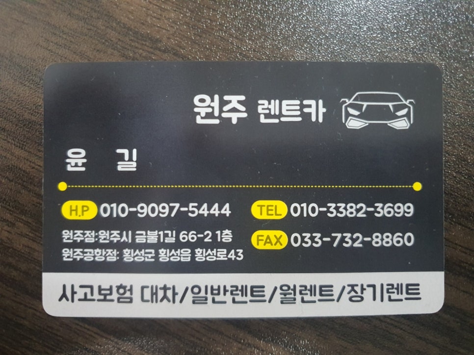 다우렌트카 이미지