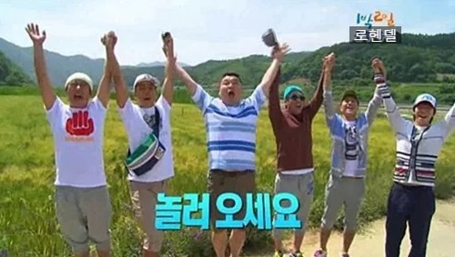 인하 닭한마리 이미지