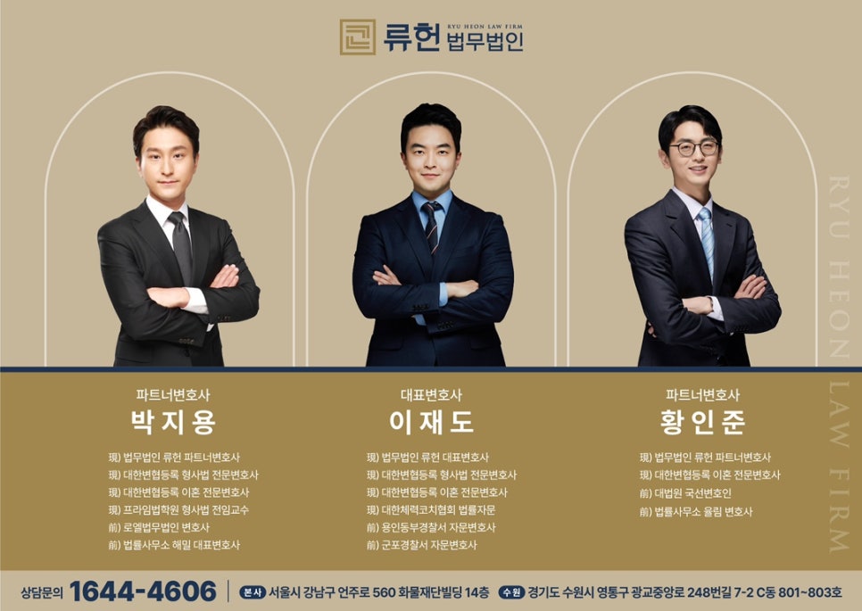 법무법인구제 이미지