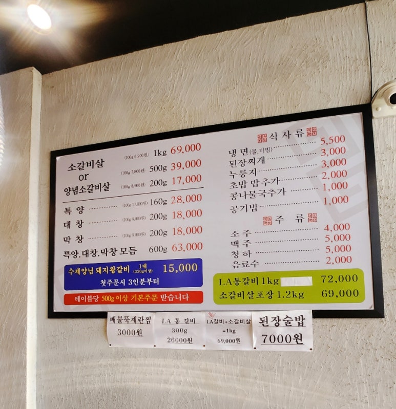 홍석정원 이미지