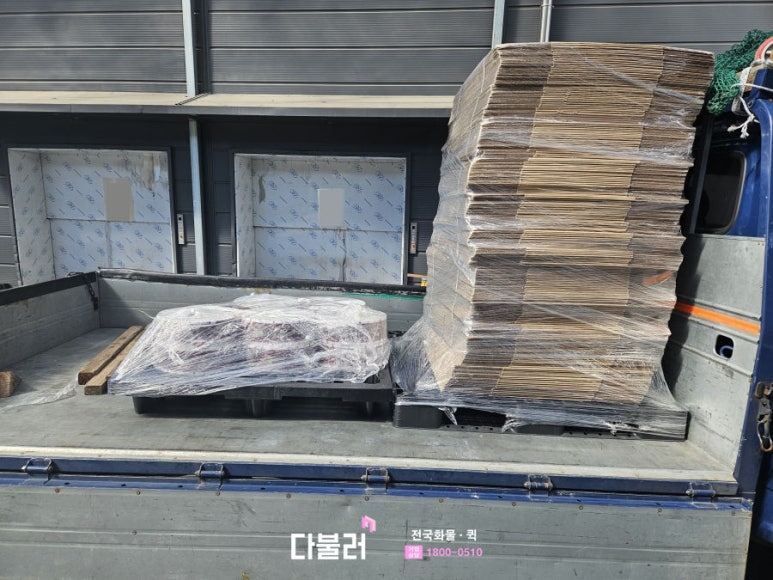 스마트 용달 이미지
