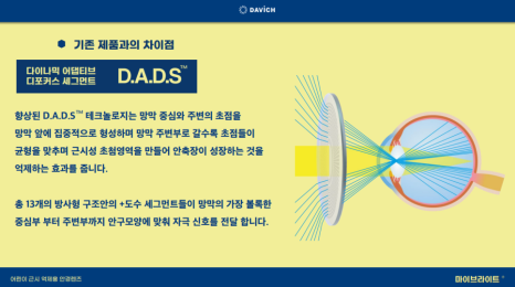 음성솔라 이미지