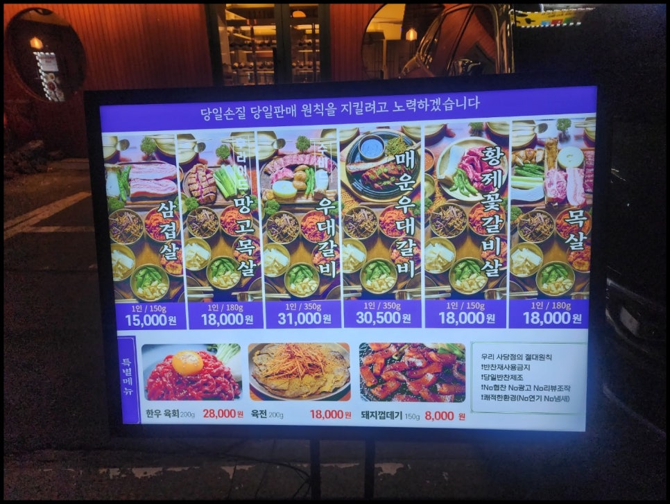 고기식당정가네 이미지