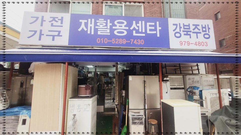 강북주방 이미지
