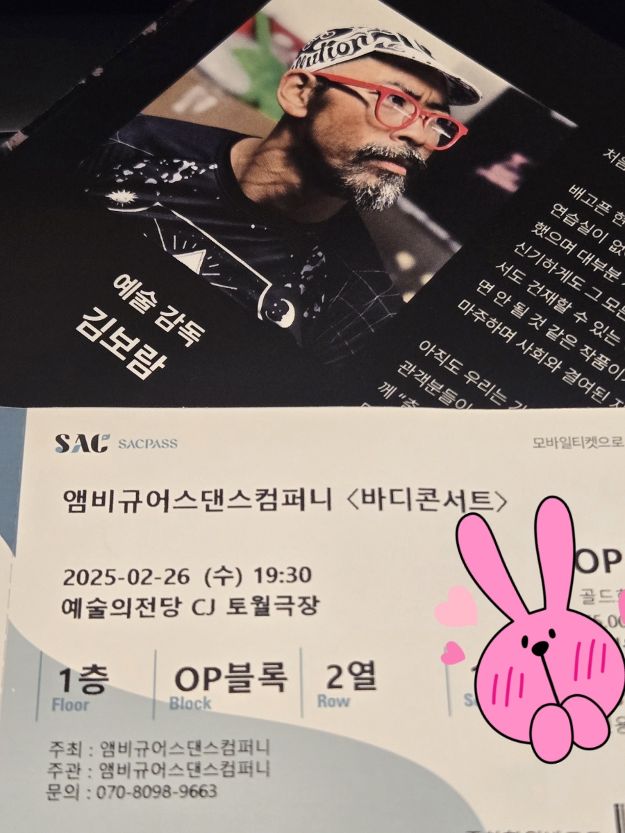 씨제이씨컴퍼니 이미지
