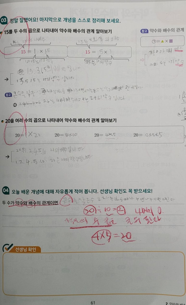 양덕편의점 이미지