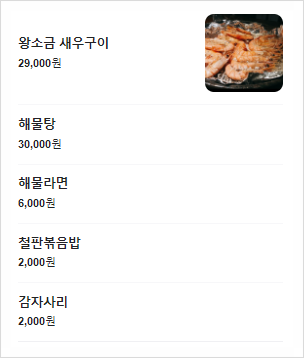 자이언트빵집 이미지