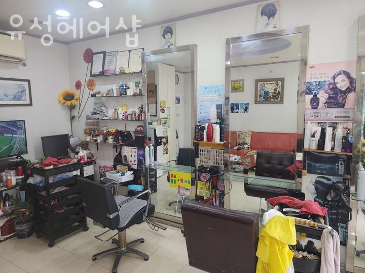 온누리헤어샵 이미지