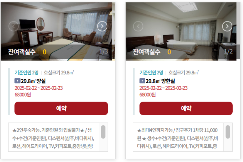 계룡마트 이미지