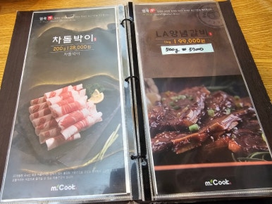 고기카페 엠쿡 사진 7