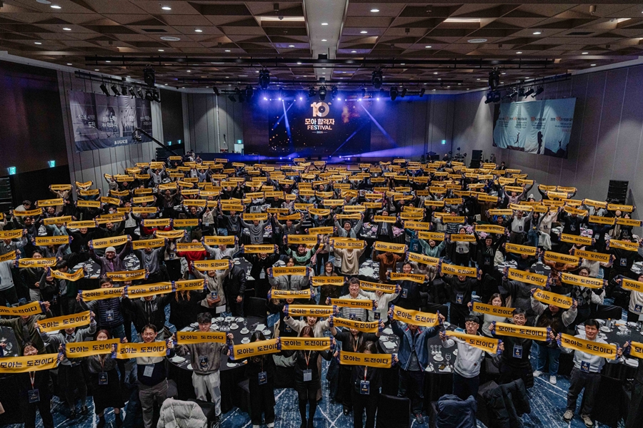 모아직업기술교육원 이미지