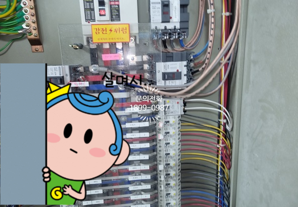 성산전파사 이미지